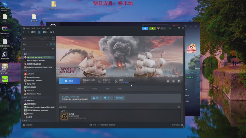 【2025-12-08 05点场】主播帝王：帝王游戏直播间
