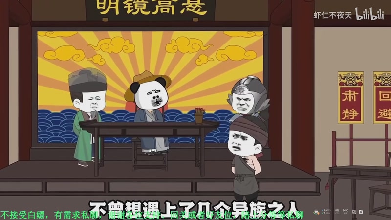 【2025-12-08 05点场】MIN锅锅：第五人格六 七周年主播