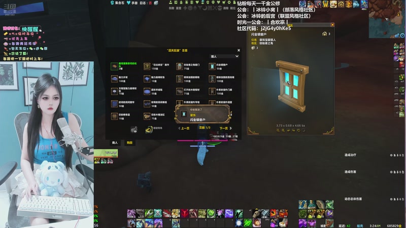 【2025-12-07 03点场】冰铃丶丶：冰铃：家宅物品收集中