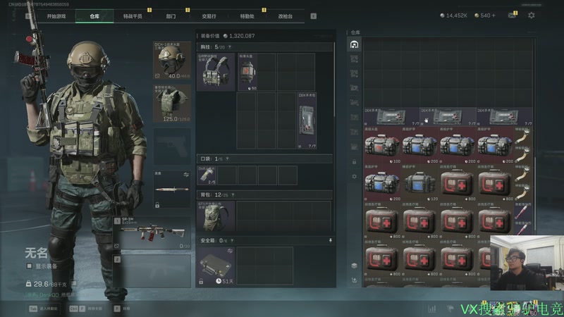 【2025-12-08 06点场】洞主丨歌神洞庭湖：欢乐时光已经开始了！