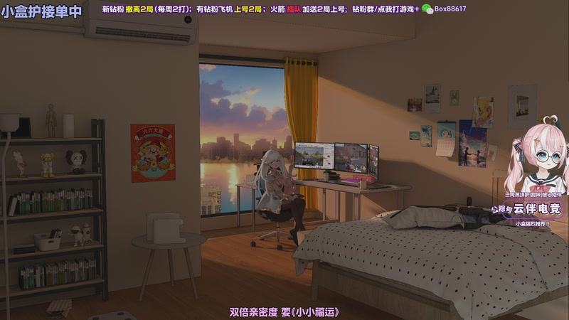 【2025-12-08 18点场】小盒子o3o：贪吃的考官，到！