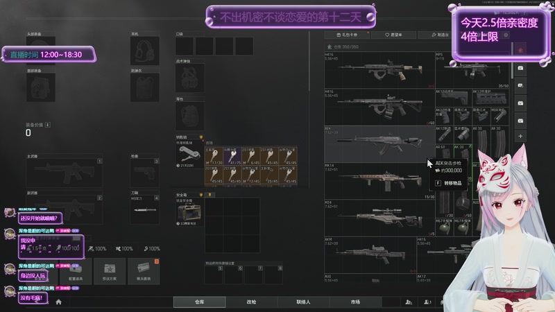 【2025-12-06 14点场】一片安乃近：【体验服】机场地图抢先看！