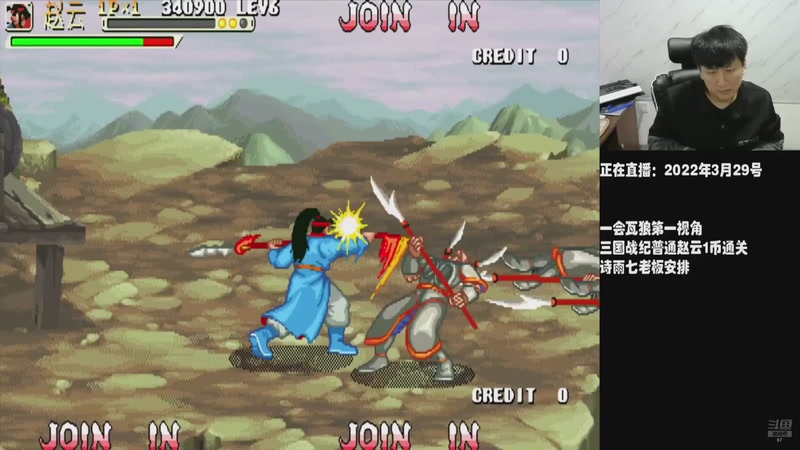 【2025-12-08 11点场】解说小狼：小狼：都是故事