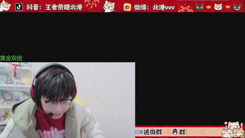 【2025-12-7 18点场】北港ovo:SYG VS eStarPro