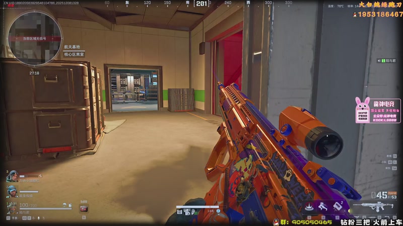 【2025-12-08 13点场】TAT大白：解说式绝密扫号.