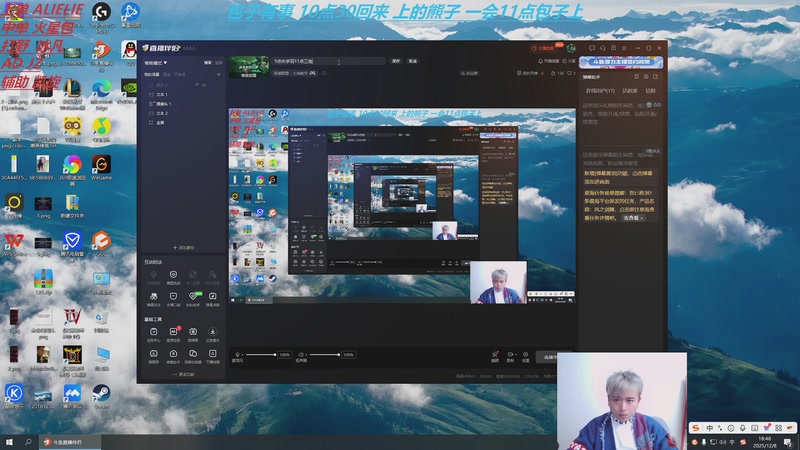 【2025-12-08 18点场】冰凡【南波家族】：今日7点格局 9点莎莉 11三桂