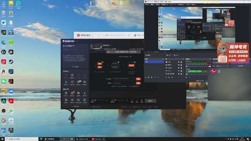 【2025-12-07 18点场】陈浩南丶ABS：传奇威龙王