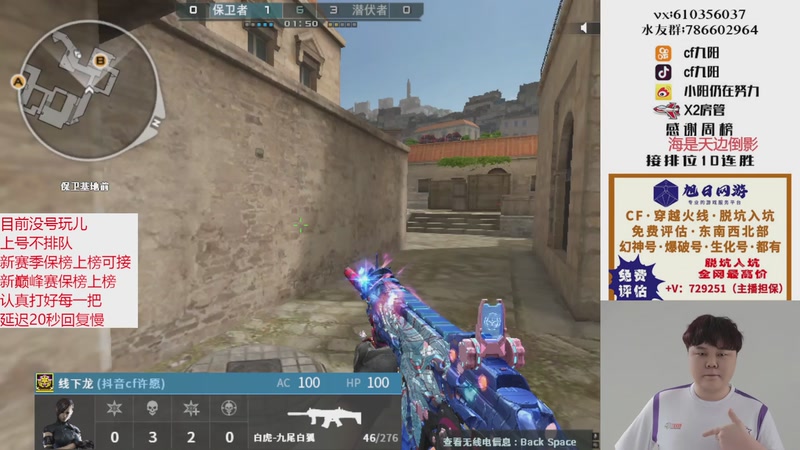 【2025-12-01 16点场】XR九阳：帮打排位/秒上号/小时/赛季前百/巅峰赛