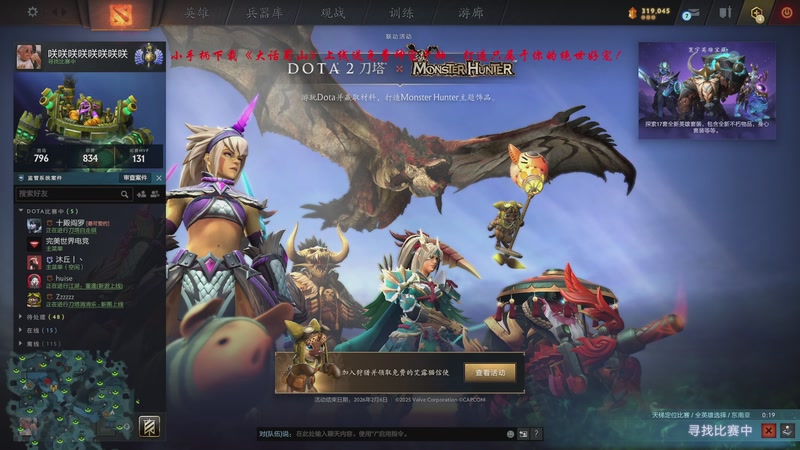 【2025-12-08 09点场】ZippO宝哥：健康哥上线！！！