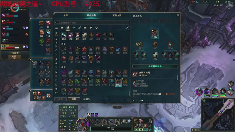 【2025-12-08 06点场】迷离之道丶：迷离劫：乱斗小猪仔