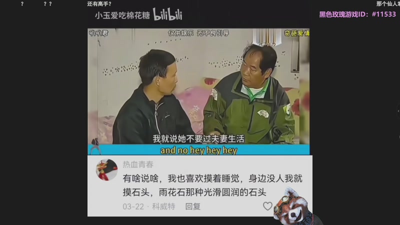 【2025-12-08 17点场】爷大干：无限火力之神~开到过年！