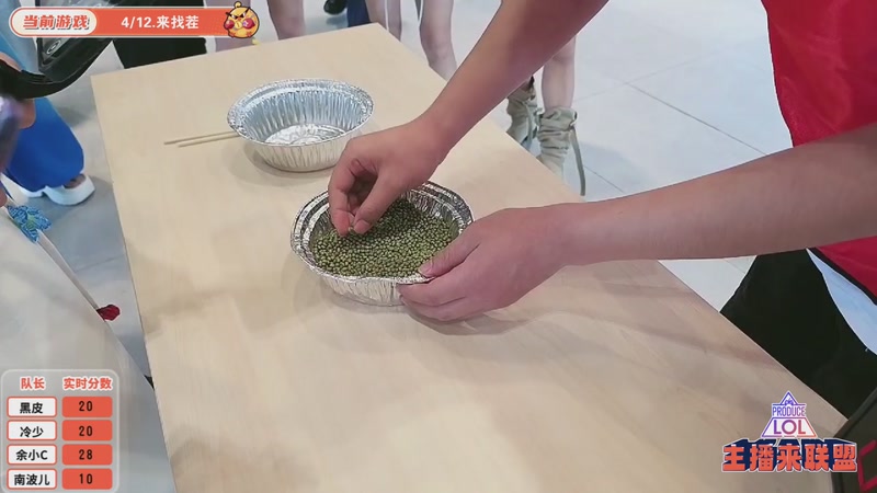 【2025-12-08 16点场】南波儿大魔王丶：三亚团播主播来联盟！