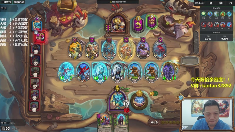 【2025-12-07 22点场】过载十五岁的涛妹：涛妹：新版本冲第一32892