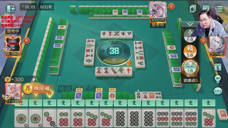 【2025-12-08 01点场】雷疯小叔：大熊山雷疯：吾乃追梦主播！