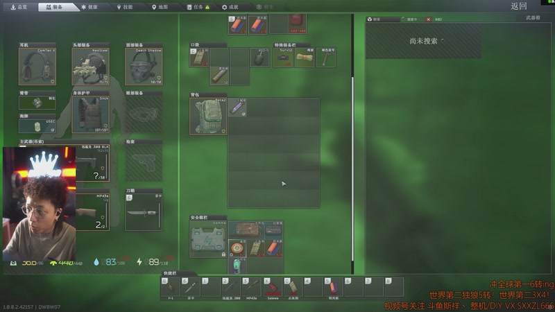 【2025-12-08 09点场】斯祥丶：P5L40|冲世界第一6转ing！