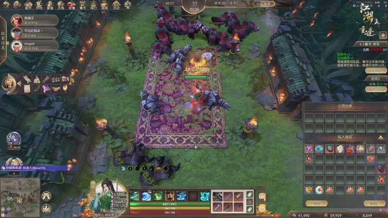 【2025-12-08 02点场】大Mu金仙丶：《大Mu的随缘直播间》