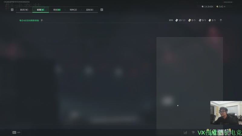 【2025-12-08 04点场】洞主丨歌神洞庭湖：欢乐时光已经开始了！