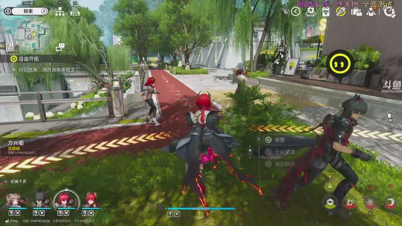 【2025-12-07 23点场】荣耀洋洋：【洋洋】添柴少年的重生之路！