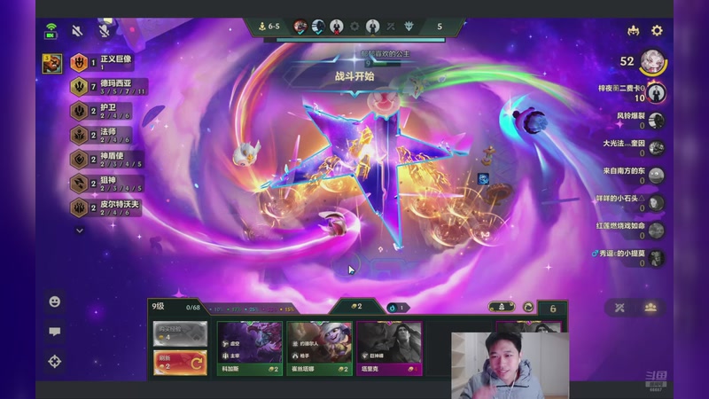 【2025-12-08 17点场】YTG丶落幕：挑战者杯32进16