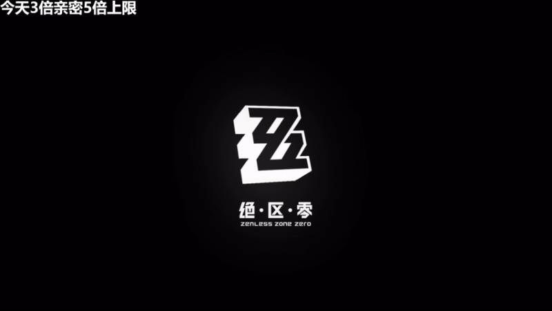 【2025-12-08 15点场】龙四爷攻略组：我们是猎搏人！直播间送大月卡！