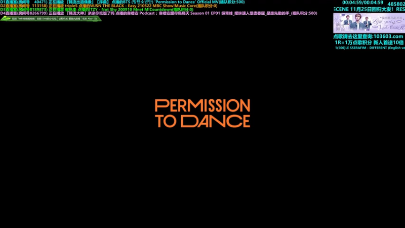 【2025-12-08 12点场】彼岸零可星球：赵光旭演出顺利