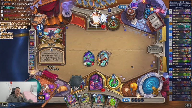 【2025-12-07 23点场】麦迪文哥：这版本带劲，神仙打架