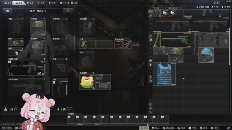 【2025-12-08 17点场】吃桃芝的猫：【小奶团】逃离塔科夫启动！