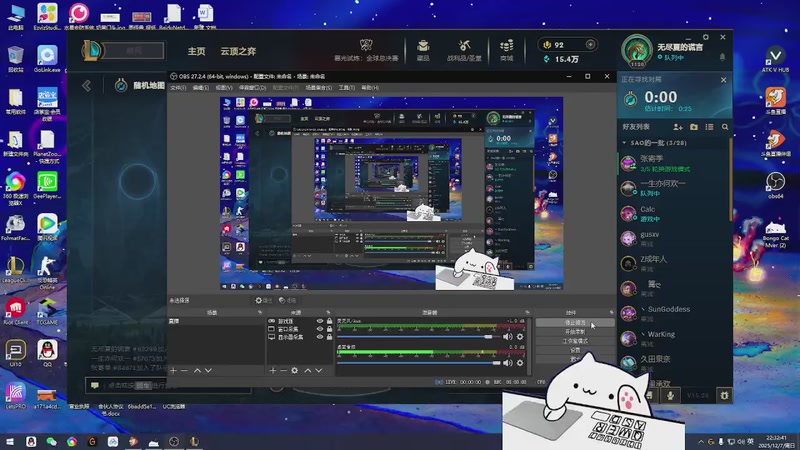 【2025-12-07 22点场】欢颜ZG：符文大乱斗开饭冲冲冲