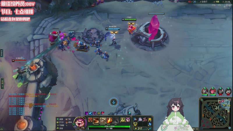 【2025-12-06 20点场】一只猛龙丶：七点组排哦嘿嘿~