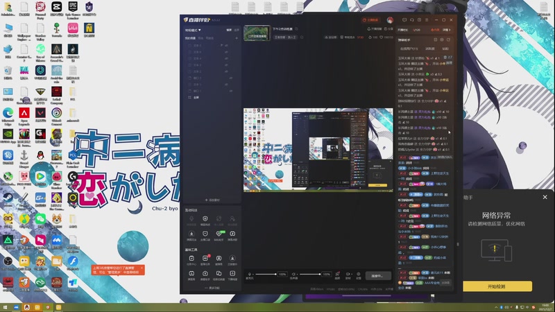 【2025-12-07 19点场】特特zzz：下午2点训练赛