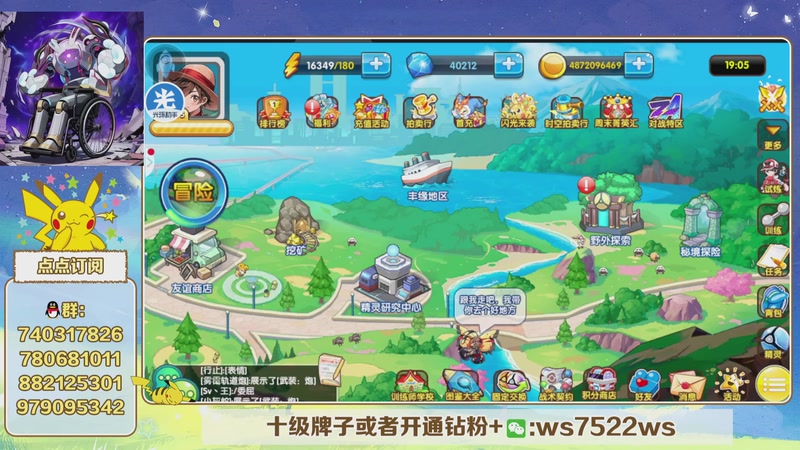 【2025-12-07 19点场】失眠君灬灬：失眠君：上分上分！