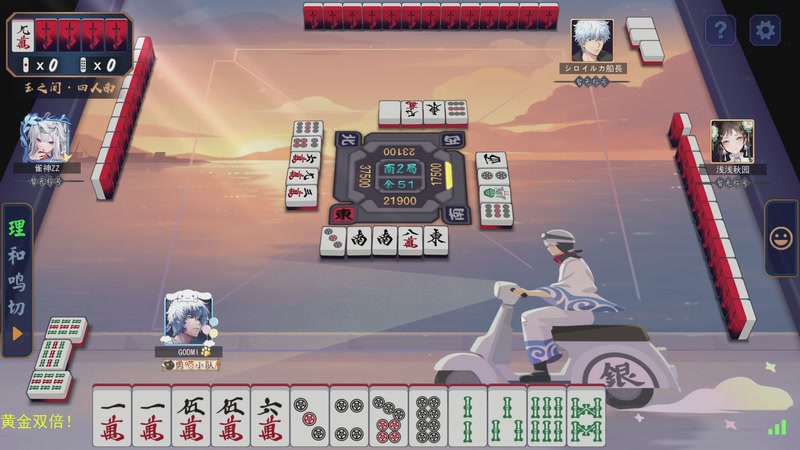 【2025-12-08 17点场】DL丶拖米：挑战者杯第三日！~~~