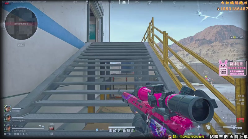 【2025-12-07 15点场】TAT大白：解说式绝密扫号.