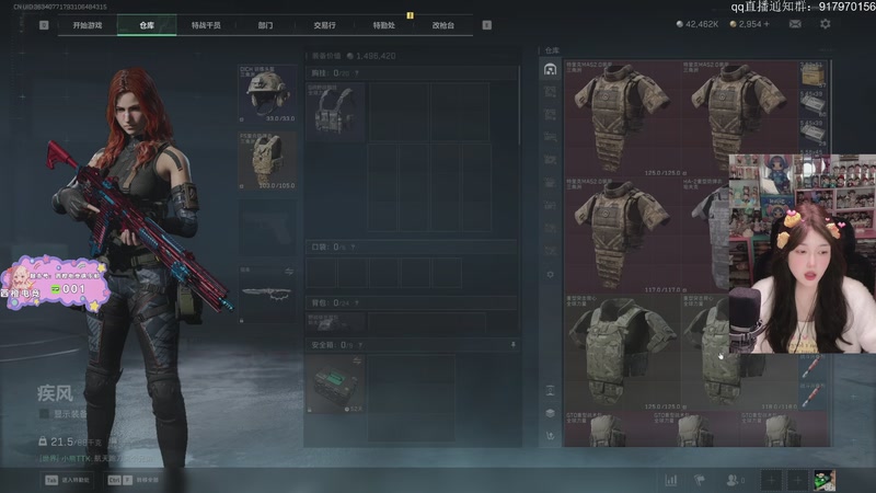 【2025-12-08 01点场】咕噜橙o：什么，你怎么知道我两天三个浮力设备