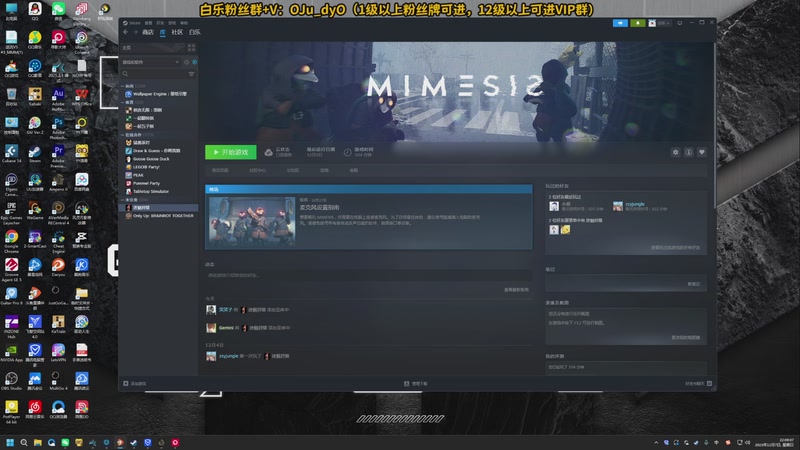 【2025-12-07 22点场】解说白乐：小游戏之夜！！！