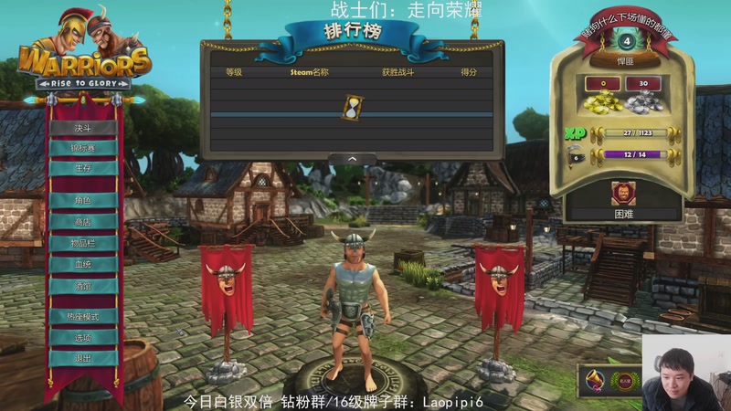 【2025-12-08 14点场】老皮历险记：单机王中王