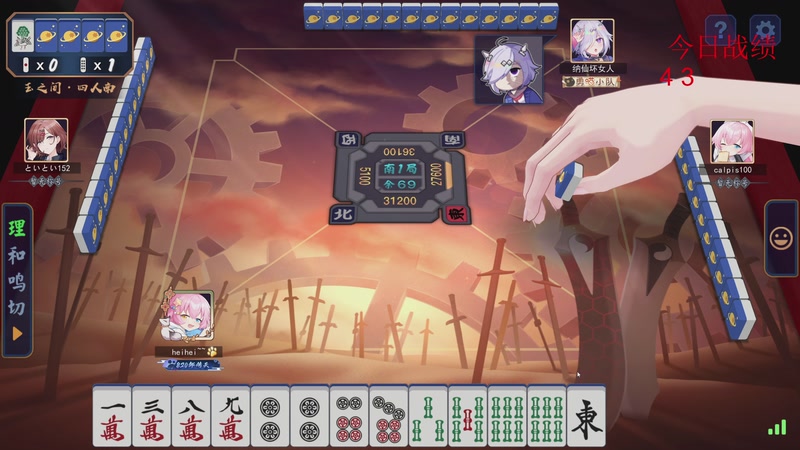 【2025-12-08 13点场】820邹倚天：晚上6点M联赛~~