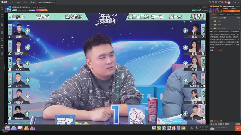 【2025-12-08 05点场】EA丶老狼：争霸赛，需要投食！