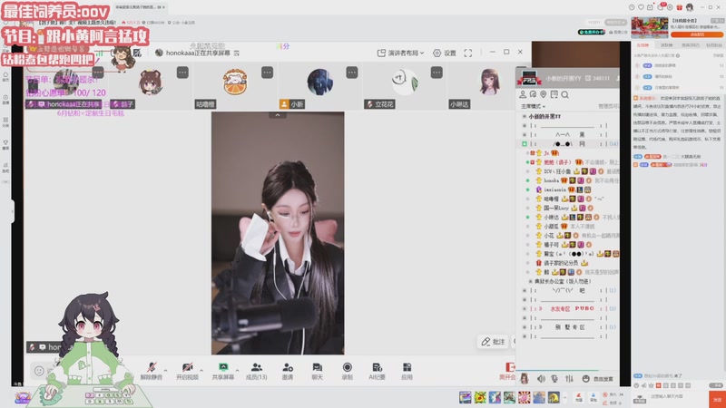 【2025-12-06 18点场】一只猛龙丶：七点组排哦嘿嘿~