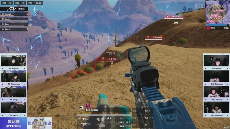 【2025-12-08 16点场】和平精英官方赛事：重播丨全球总决赛-复活赛DAY2