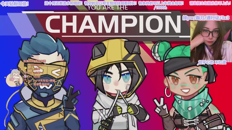 【2025-12-7 19点场】布丁oxo:真 赚点医药费⦁֊⦁