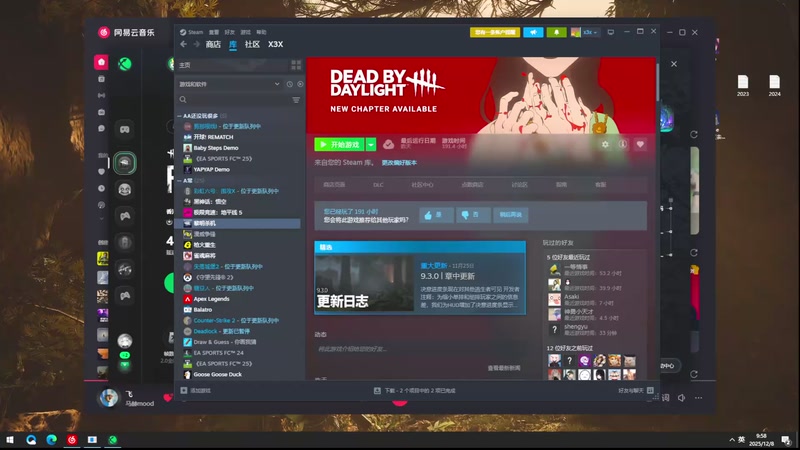 【2025-12-08 09点场】小白鸽WhiteDove：二台X3 ：早上好上早
