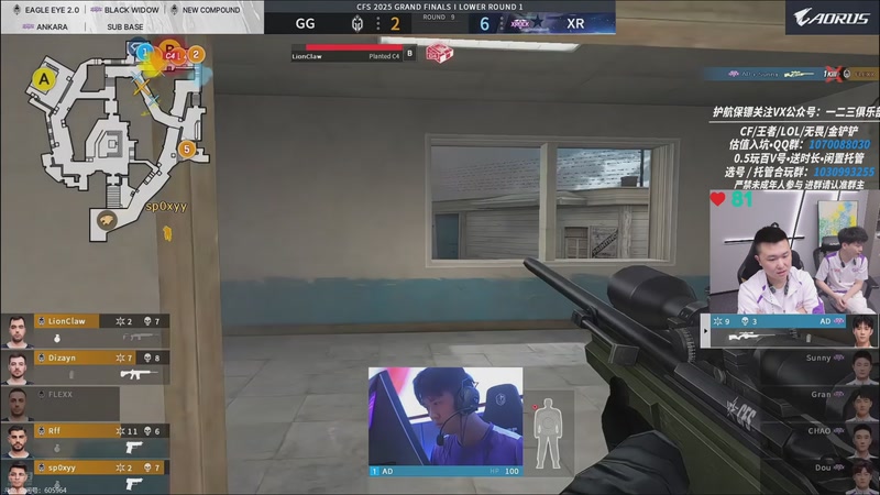 【2025-12-08 18点场】XROCK年鹏Enpi：CFS八强败者组，XROCK加油