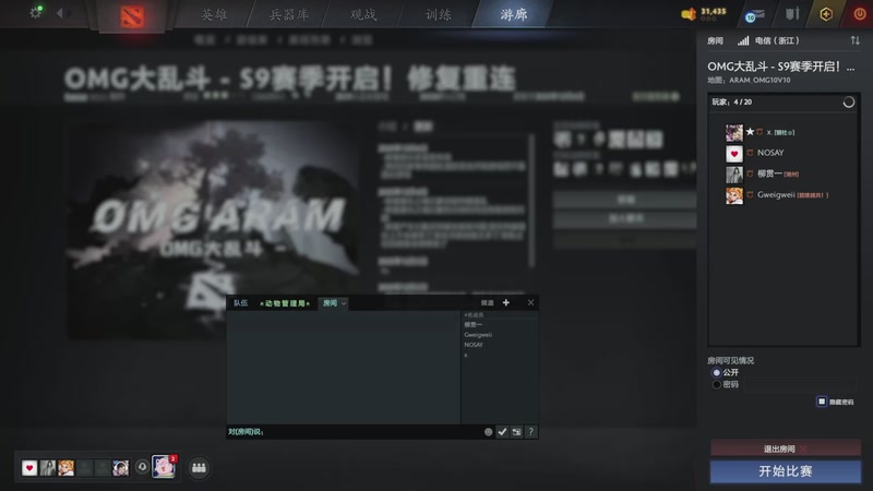 【2025-12-07 19点场】温文尔雅的傲娇：吾心吾行澄如明镜