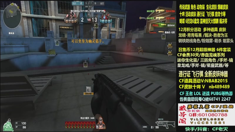 【2025-12-08 11点场】CF老灭：全新活动 飞行棋通行证 全新皮肤！