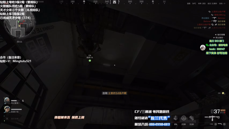 【2025-12-07 23点场】小铭XiaoMing阿：小铭：圆梦天才少年，3倍亲密度！！