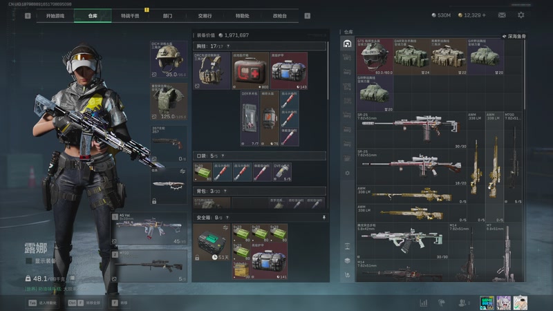 【2025-12-08 16点场】阿炎LTL：燃烧燃烧燃烧~