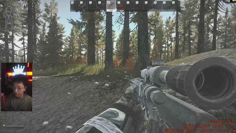 【2025-12-08 13点场】斯祥丶：P5L41|需要一起下迷宫的队友！！