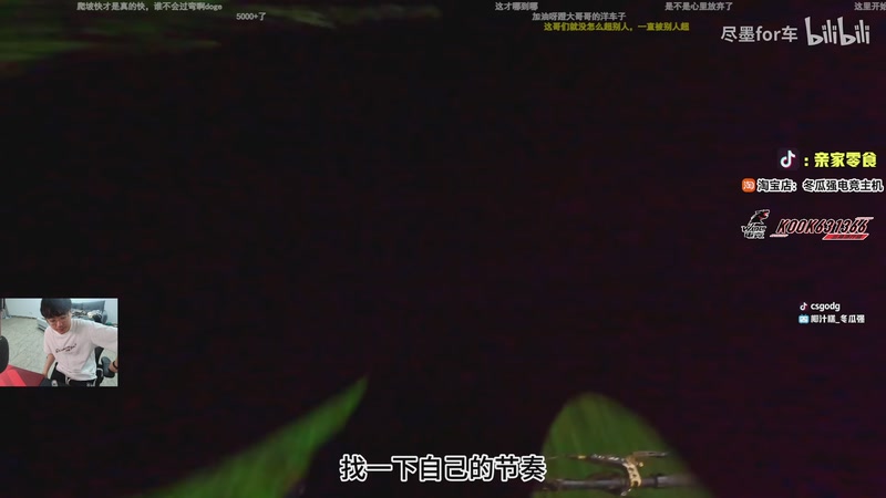 【2025-12-08 04点场】椰汁糕冬瓜强：全DY家庭地位最高的男人