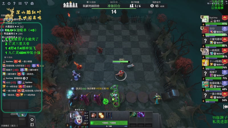 【2025-12-08 13点场】深山老湿爱上林正英：新的一周要元气满满哦